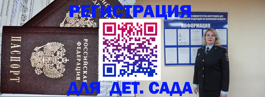 найти адрес прописки в Искитиме