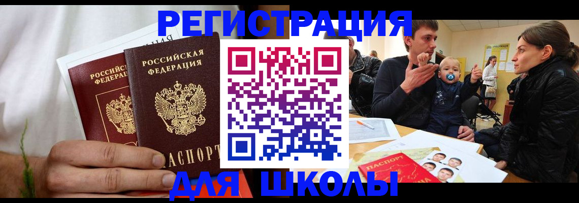 пропишу в квартире в Искитиме